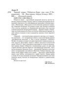 Чародей — фото, картинка — 27