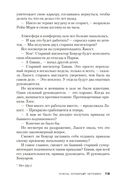 Очень храбрый человек — фото, картинка — 18