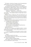 Очень храбрый человек — фото, картинка — 22