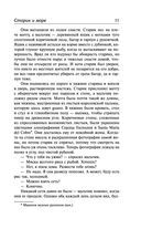 Старик и море. Острова и море — фото, картинка — 10