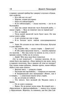 Старик и море. Острова и море — фото, картинка — 13