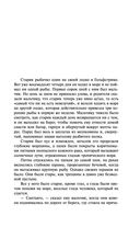 Старик и море. Острова и море — фото, картинка — 6