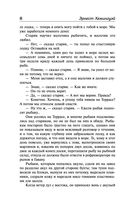 Старик и море. Острова и море — фото, картинка — 7