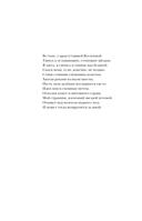 Дети мертвой звезды — фото, картинка — 5