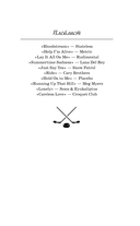 Мой соперник — фото, картинка — 4