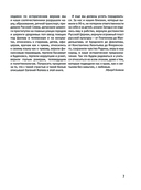 Феномены 90-х. Опыт человека, которому посчастливилось выжить — фото, картинка — 3