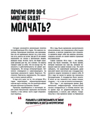 Феномены 90-х. Опыт человека, которому посчастливилось выжить — фото, картинка — 4
