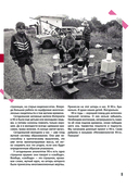 Феномены 90-х. Опыт человека, которому посчастливилось выжить — фото, картинка — 5