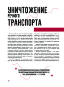 Феномены 90-х. Опыт человека, которому посчастливилось выжить — фото, картинка — 6
