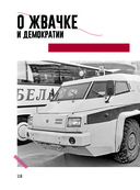 Феномены 90-х. Опыт человека, которому посчастливилось выжить — фото, картинка — 8