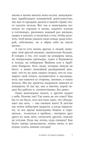 Звезды и миражи — фото, картинка — 6