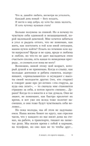 Звезды и миражи — фото, картинка — 8