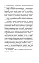 Каирский дебют. Записки из синей тетради — фото, картинка — 12