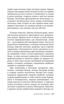 Каирский дебют. Записки из синей тетради — фото, картинка — 16