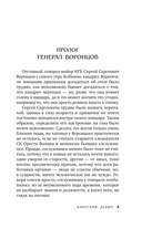 Каирский дебют. Записки из синей тетради — фото, картинка — 6