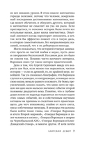 Каирский дебют. Записки из синей тетради — фото, картинка — 8