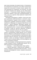 Каирский дебют. Записки из синей тетради — фото, картинка — 10