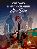 Ржавчина — фото, картинка — 2