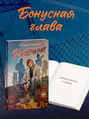 Ржавчина — фото, картинка — 4