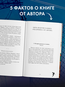 Ржавчина — фото, картинка — 5