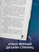 Ржавчина — фото, картинка — 6