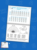 Буквы, слоги и слова: чтение от А до Я — фото, картинка — 1