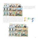 Секреты художника. 55 профессиональных техник — фото, картинка — 12