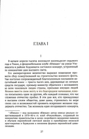 Куросиво — фото, картинка — 1