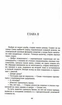 Куросиво — фото, картинка — 2