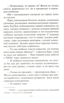 Волна огня — фото, картинка — 11