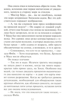 Волна огня — фото, картинка — 18