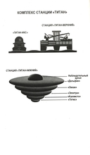 Волна огня — фото, картинка — 3