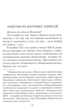 Волна огня — фото, картинка — 5