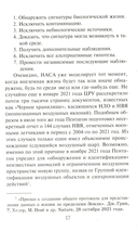 Волна огня — фото, картинка — 6