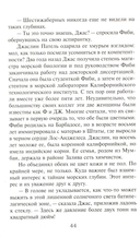 Волна огня — фото, картинка — 10