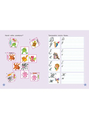 Каллиграфические многоразовые прописи — фото, картинка — 2