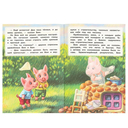 Три поросёнка — фото, картинка — 2