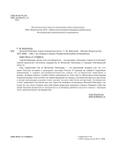 Великий Новгород. Самые интересные места — фото, картинка — 2