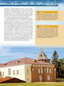 Великий Новгород. Самые интересные места — фото, картинка — 11