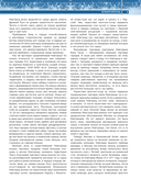 Великий Новгород. Самые интересные места — фото, картинка — 9