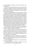 Пуля от Ван Гога — фото, картинка — 7