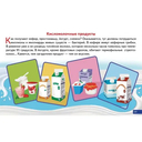 Обучающие карточки. Как получается молоко — фото, картинка — 4