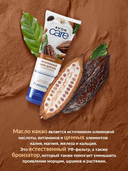 Крем для рук 