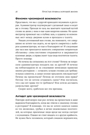 Простые правила хорошей жизни: 27 жемчужин мудрости — фото, картинка — 20