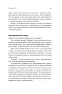 Простые правила хорошей жизни: 27 жемчужин мудрости — фото, картинка — 31