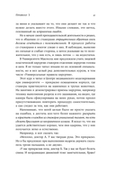 Простые правила хорошей жизни: 27 жемчужин мудрости — фото, картинка — 33