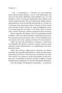 Простые правила хорошей жизни: 27 жемчужин мудрости — фото, картинка — 37