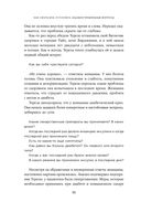 Как узнать всё что нужно, задавая правильные вопросы — фото, картинка — 23