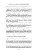 Как узнать всё что нужно, задавая правильные вопросы — фото, картинка — 29