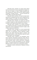 Будни добровольца: в окопах Первой мировой — фото, картинка — 1